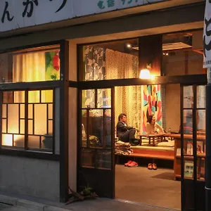 Sheena To Ippei Guest house